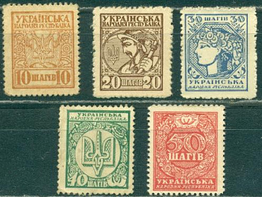 Украина, 1918, Марки - Деньги, 5 марок